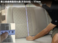 2011款 2.0L 手动 豪华型7座