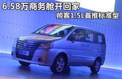2011款 2.0L 手动 舒适型7座