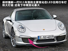 2012款 3.8L Carrera S
