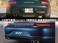 2012款 3.8L Carrera S