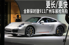 2012款 3.8L Carrera S