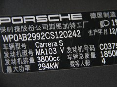 2012款 3.8L Carrera S