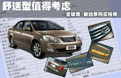 2012款 1.5DVVT 手动 豪华型