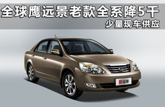 2012款 1.5DVVT 手动 豪华型