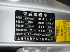 2011款 plus 350S 1.5L 自动 讯悦版