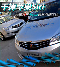 2011款 plus 350C 1.5L AT 讯逸版5座