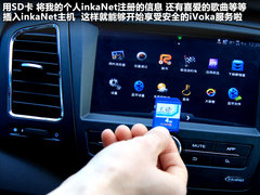 2011款 plus 350C 1.5L AT 讯逸版5座