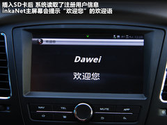 2011款 plus 350C 1.5L AT 讯逸版5座
