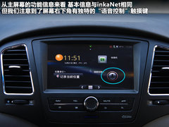 2011款 plus 350C 1.5L AT 讯逸版5座