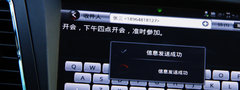 2011款 plus 350C 1.5L AT 讯逸版5座
