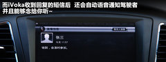 2011款 plus 350C 1.5L AT 讯逸版5座