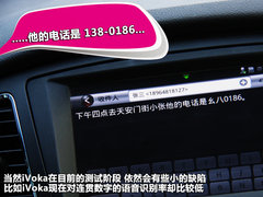 2011款 plus 350C 1.5L AT 讯逸版5座