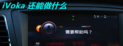2011款 plus 350C 1.5L AT 讯逸版5座