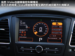 2011款 plus 350C 1.5L AT 讯逸版5座