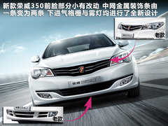 2011款 plus 350D 1.5L 自动 讯豪版