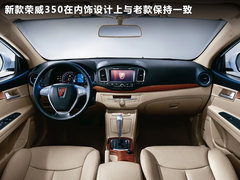 2011款 plus 350D 1.5L 自动 讯豪版