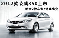 2011款 plus 350D 1.5L 自动 讯豪版