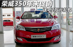 2011款 plus 350D 1.5L 自动 讯豪版