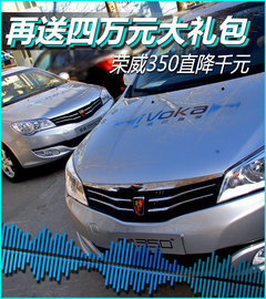 2011款 plus 350D 1.5L 自动 讯豪版