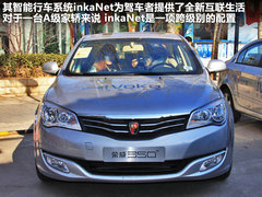 2011款 plus 350D 1.5L 自动 讯豪版