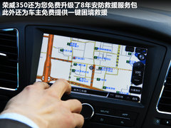2011款 plus 350D 1.5L 自动 讯豪版