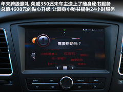 2011款 plus 350D 1.5L 自动 讯豪版