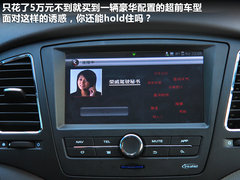 2011款 plus 350D 1.5L 自动 讯豪版