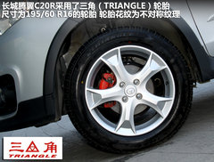 2011款 1.5 手动 尊贵型