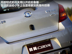 2011款 1.5 手动 尊贵型