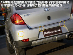 2011款 1.5 手动 尊贵型