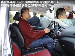 2011款 1.5 手动 尊贵型