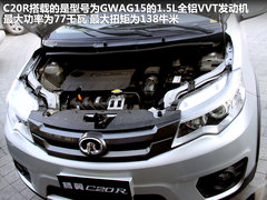 2011款 1.5 手动 尊贵型