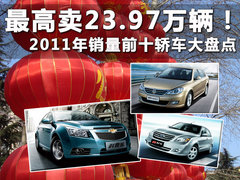 2011款 1.3L MT 豪华型带气囊 国四