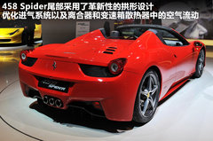2012款 4.5L DCT 中国限量版