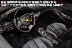 2012款 4.5L DCT 中国限量版