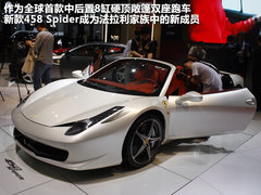 2012款 4.5L DCT 中国限量版