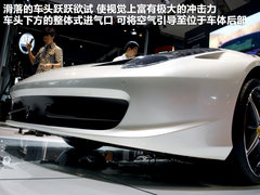 2012款 4.5L DCT 中国限量版