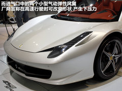 2012款 4.5L DCT 中国限量版