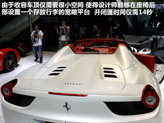 2012款 4.5L DCT 中国限量版
