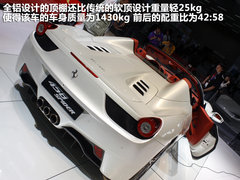 2012款 4.5L DCT 中国限量版