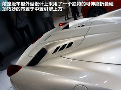 2012款 4.5L DCT 中国限量版