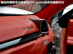 2012款 4.5L DCT 中国限量版
