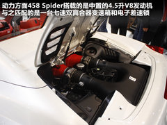 2012款 4.5L DCT 中国限量版