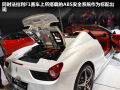 2012款 4.5L DCT 中国限量版