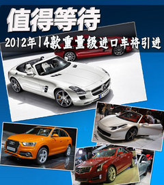 2012款 4.5L DCT 中国限量版