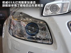 2011款 2.0T GS超级运动版