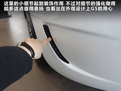 2011款 2.0T GS超级运动版