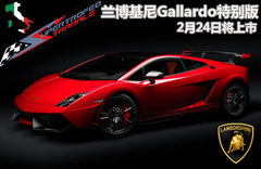 2012款 LP570-4 5.2L AMT Super Trofeo Stradale