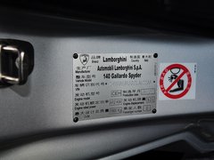 2011款 LP560-4 5.2L AMT Spyder
