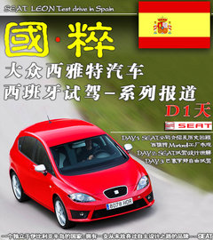 2012款 2.0TSI DSG Cupra